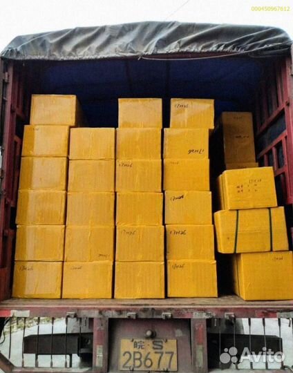 Коробки с техникой / Алиэкспресс (Арт.46023)