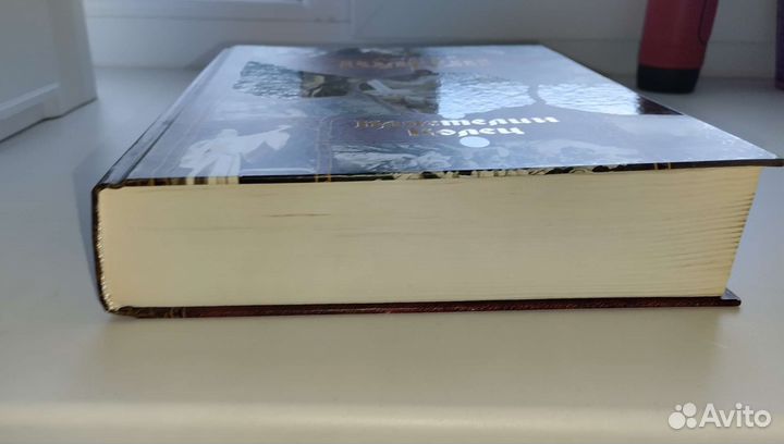 Книга «Властелин колец» Джон Толкин