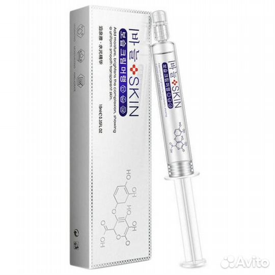 Bioaqua Сыворотка с гиалуроновой кислотой для лица