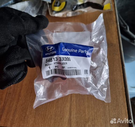 Втулки стабилизатора hyundai solaris/kia rio3