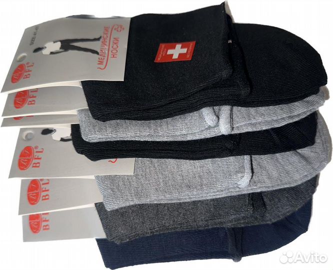 Носки медицинские Мужские 6 пар