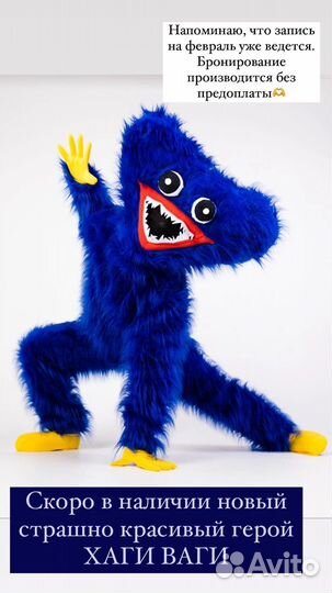 Детский аниматор