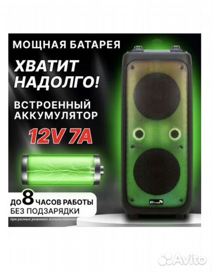 Блютуз колонка Eltronic 1000W 20-62