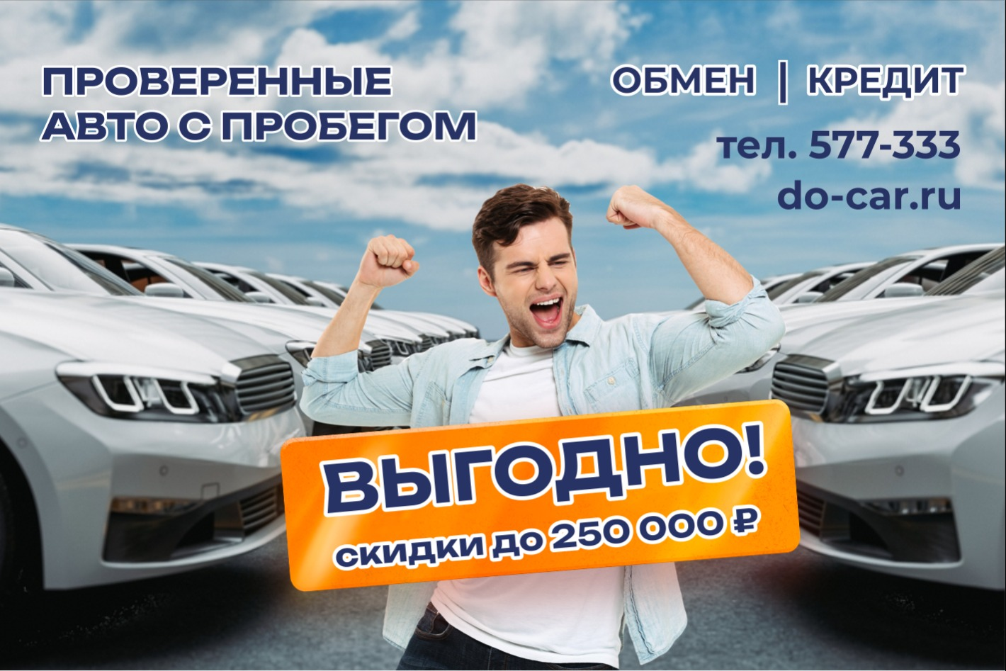 До-Кар | Проверенные автомобили с пробегом. Профиль пользователя на Авито