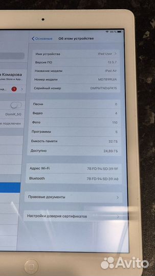 iPad air 1 32gb