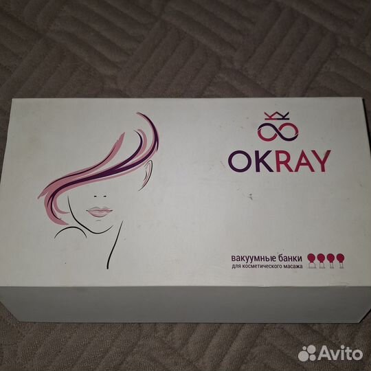 Вакуумные банки для массажа