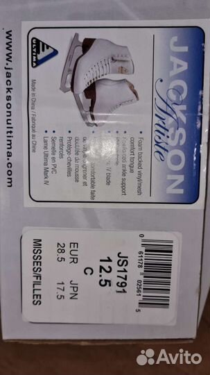 Коньки фигурные детские профессиональные