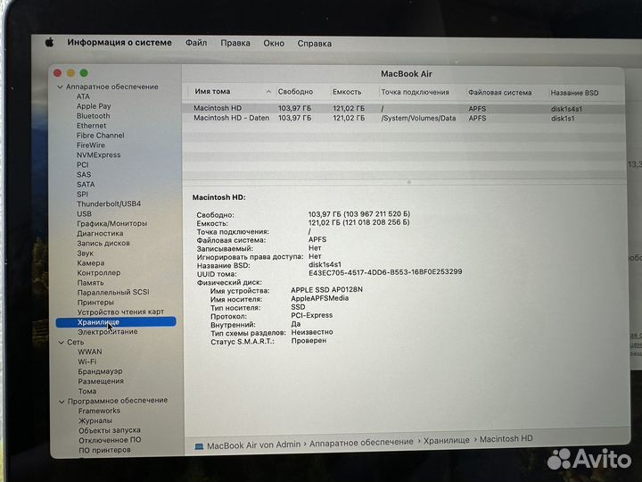 Macbook air 13 2018