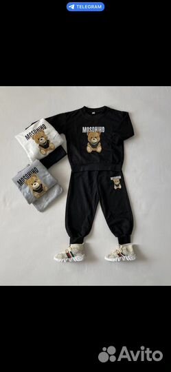 Костюм детский