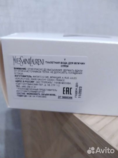 Мужская туалетная вода оригинал