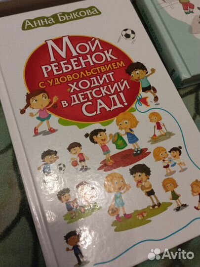 Книги для мам