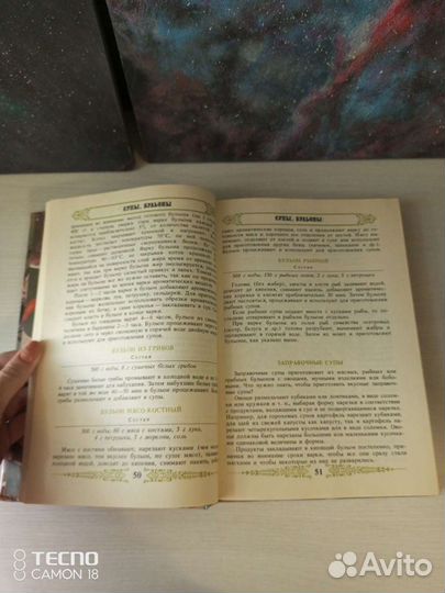 Книги по кулинарии