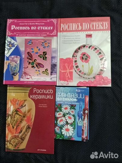 Роспись книги