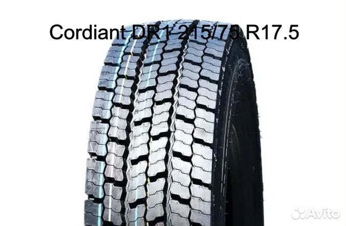 Шины Cordiant DR1 215/75 R17.5