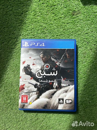 Игры для приставок ps4 диски