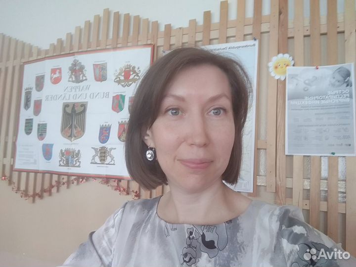 Обучение английскому и немецкому языкам онлайн