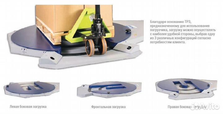 Полуавтоматический паллетоупаковщик rotoplat TP3