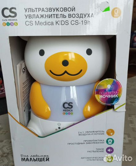 Ультразвуковой увлажнитель воздуха