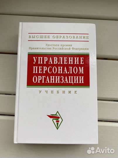 Великие посвященные