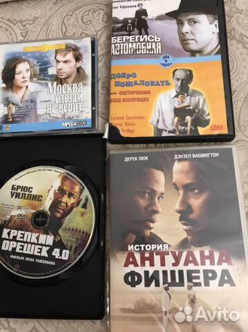 Dvd диски современные, советские