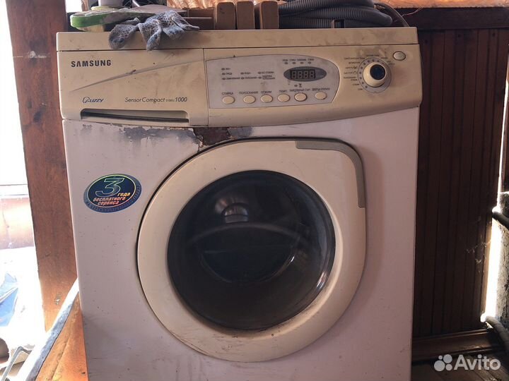 Стиральная машина бу