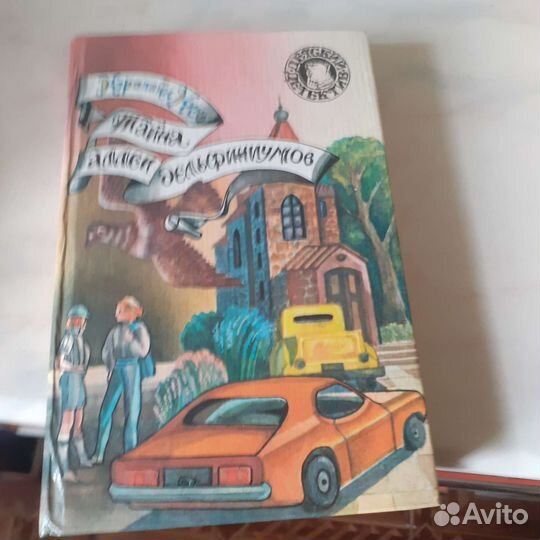 Книги из серии 