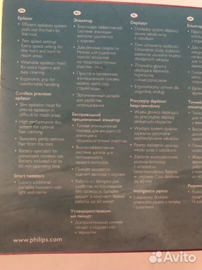 Эпилятор philips