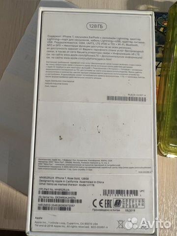 iPhone 7, 128 ГБ объявление продам