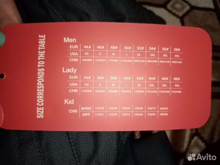 Горнолыжные штаны женские 46-48