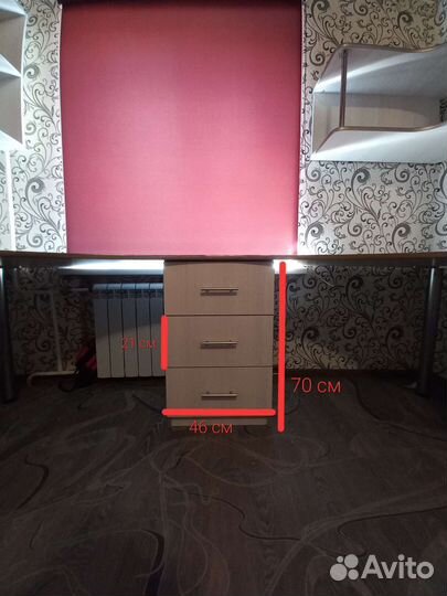 Письменный стол