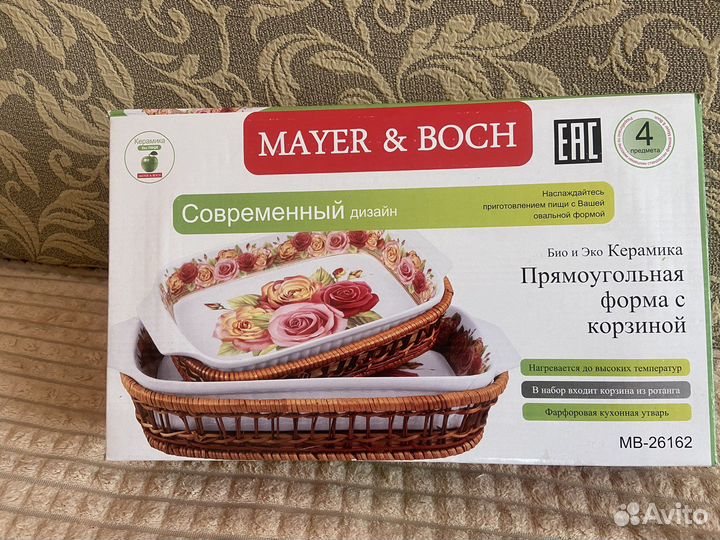 Форма для выпечки