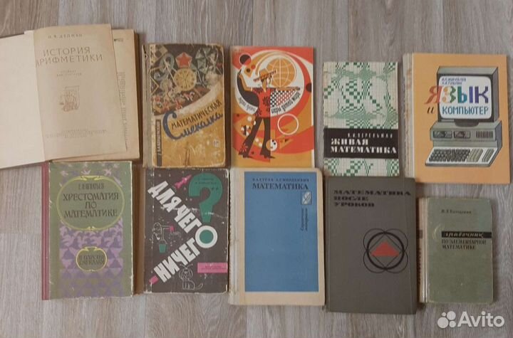 Учебники и книги