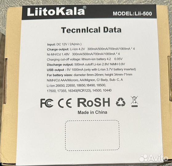 Liitokala lii-500 новое зарядное устройство