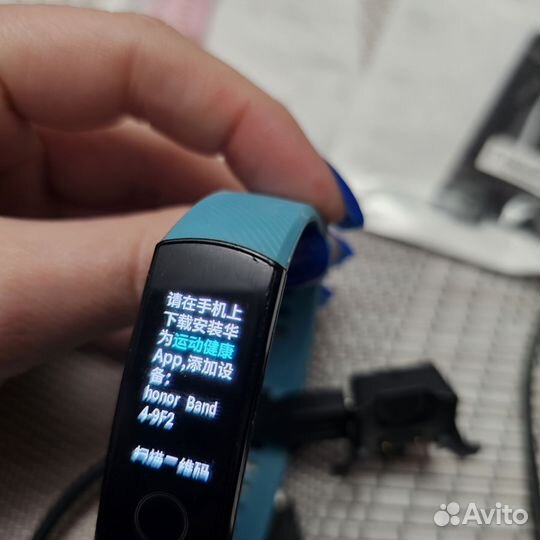 Huawei Honor band 4