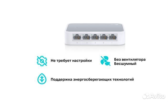 Коммутатор TP-Link TL-SF1005D