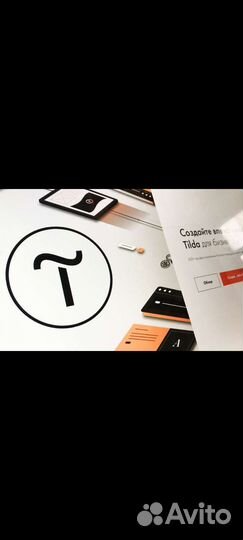 Создание сайтов на Тильде