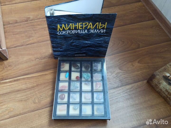 Минералы сокровища земли