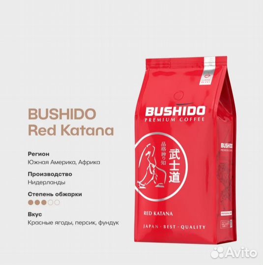 Кофе в зернах Bushido Red Katana, 1 кг