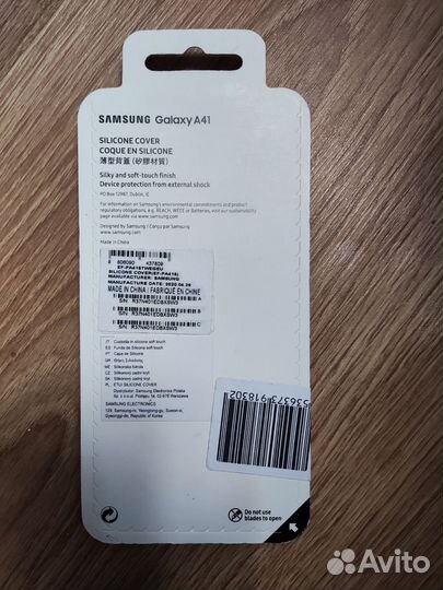 Чехол на Samsung A41