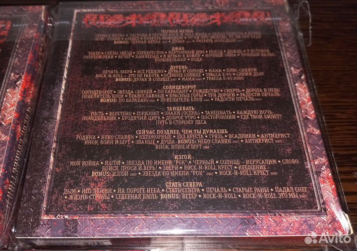 Алиса - Real Collection