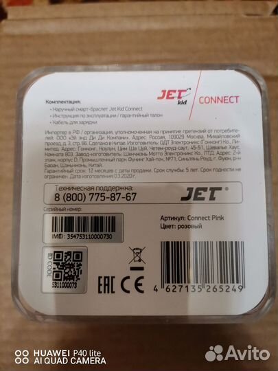 Смарт-часы Jet Kid Connect