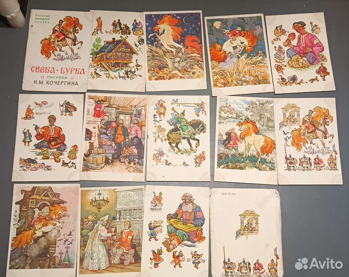 Открытки советские СССР