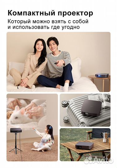 Проектор Xgimi Z7X с Кронштейном (Русская прошивка