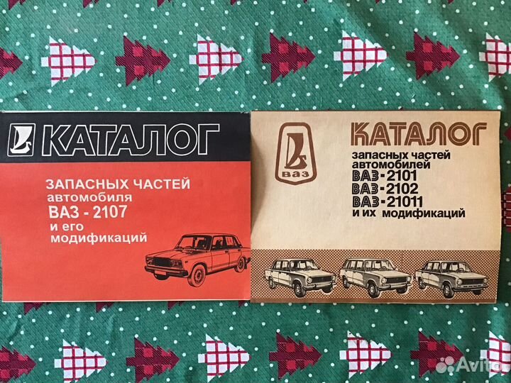 Книги и альбомы по ремонту автомобилей новые