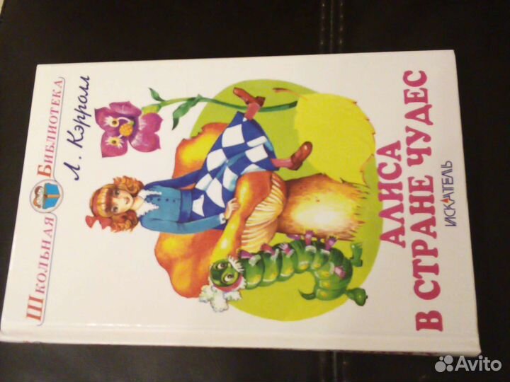 Для среднего школьного возроста