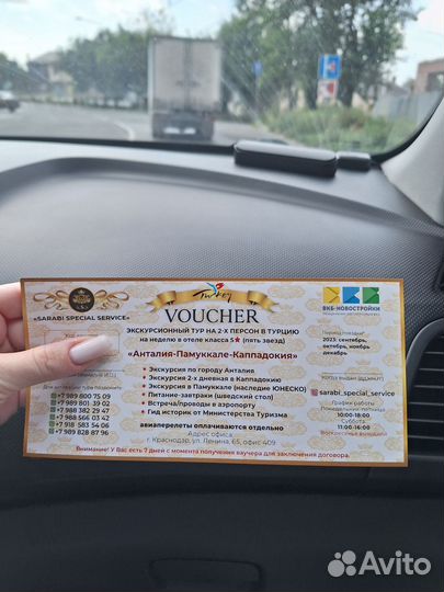 Экскурсионный тур в Турцию