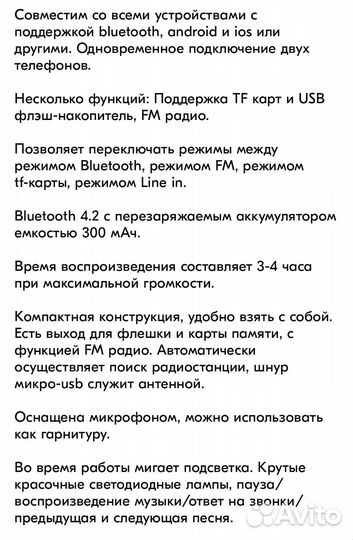 Новая колонка