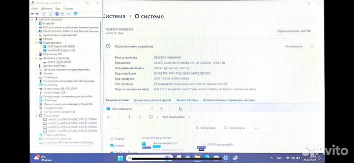 Ноутбук dell Vostro 15 / i3 / 8gb /SSD 256gb
