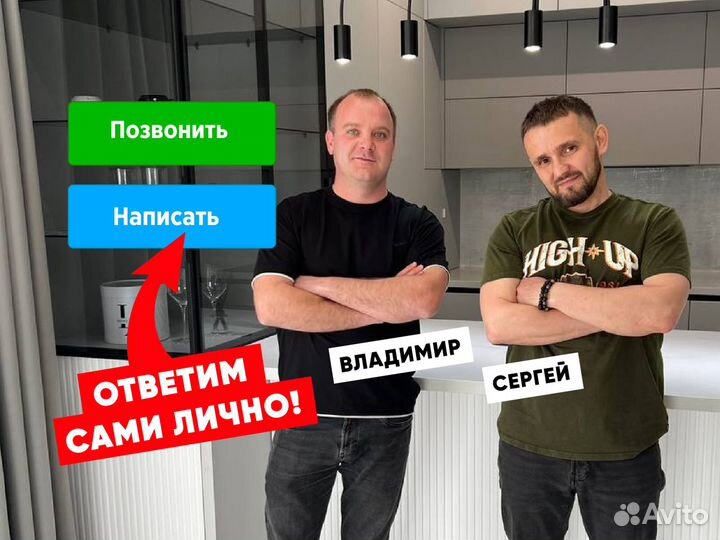 Шкаф по вашим размерам любое внутреннее наполнение