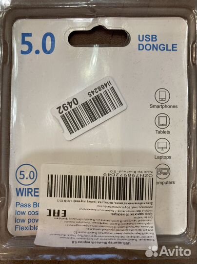 Bluetooth адаптер 5.0